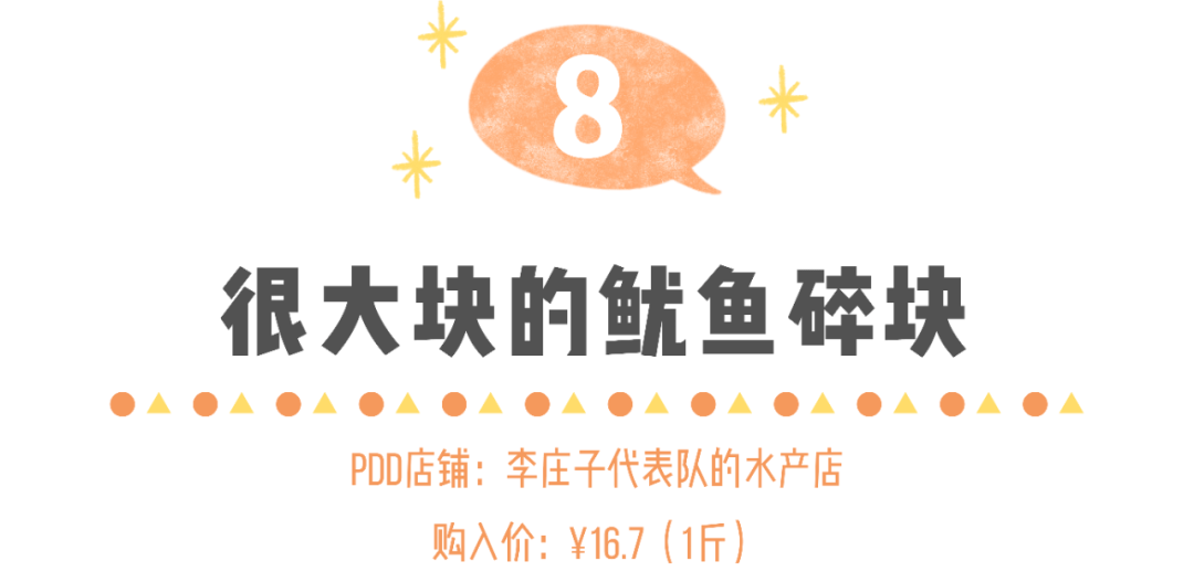 海苔|拼多多好物2.0 | 好吃疯了，这8款年货零食被同事狂问链接！