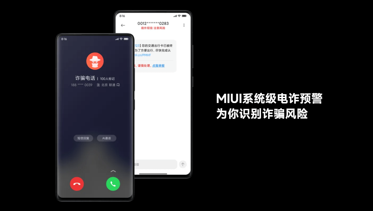 OriginOS|iQOO Neo5 SE对比小米12X：谁才是过年送长辈的最佳之选？
