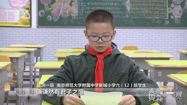 评语|为39名学生私人订制 南京一小学文言文期末评语走红