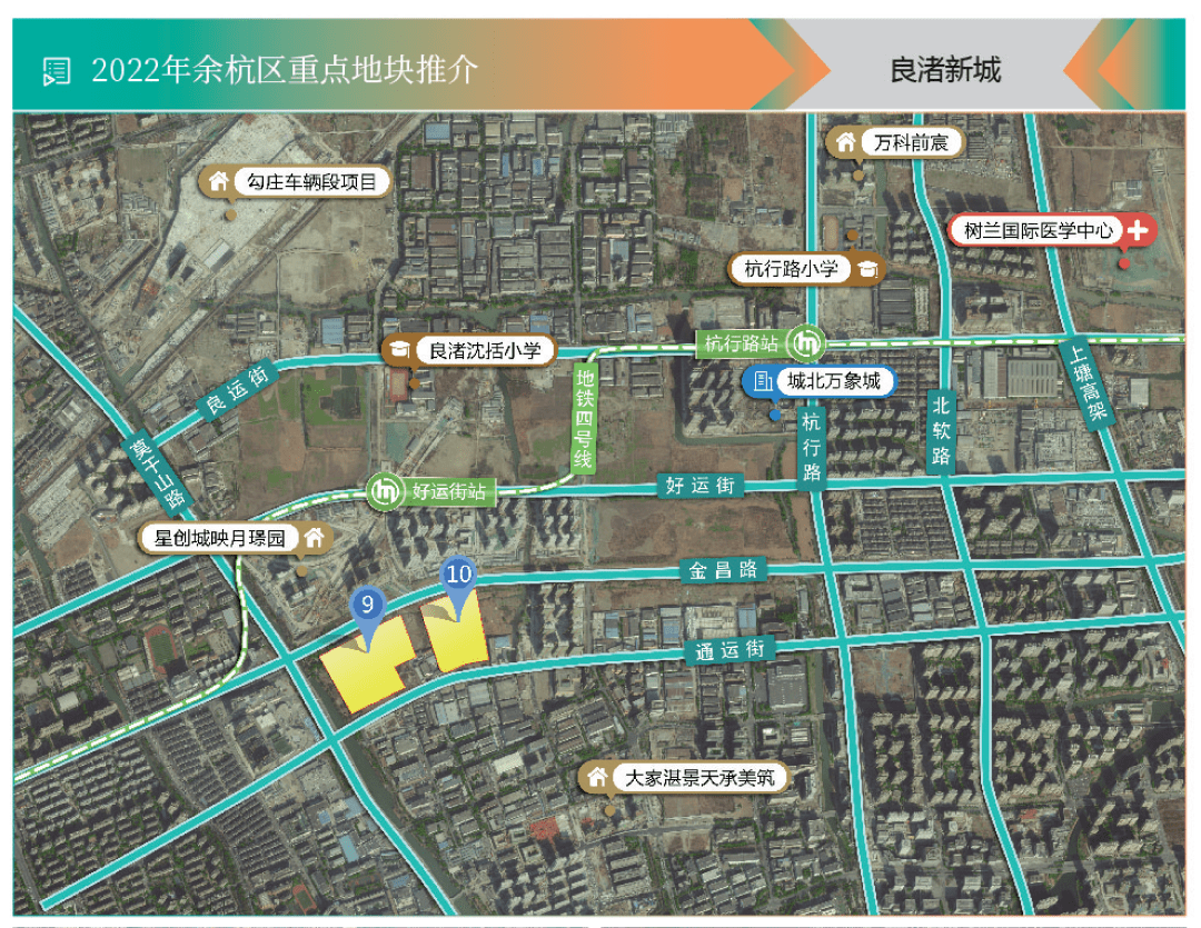 34宗優質土地集中亮相餘杭2022年供地計劃出爐