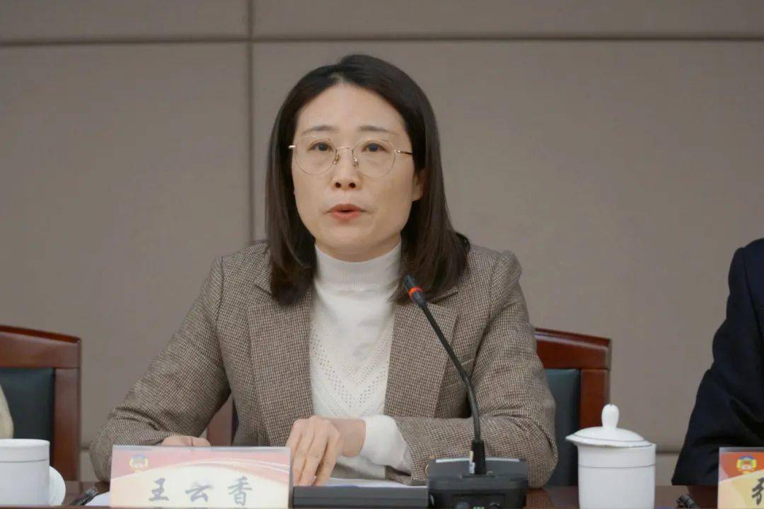 县政协九届二十三次常委会会议召开