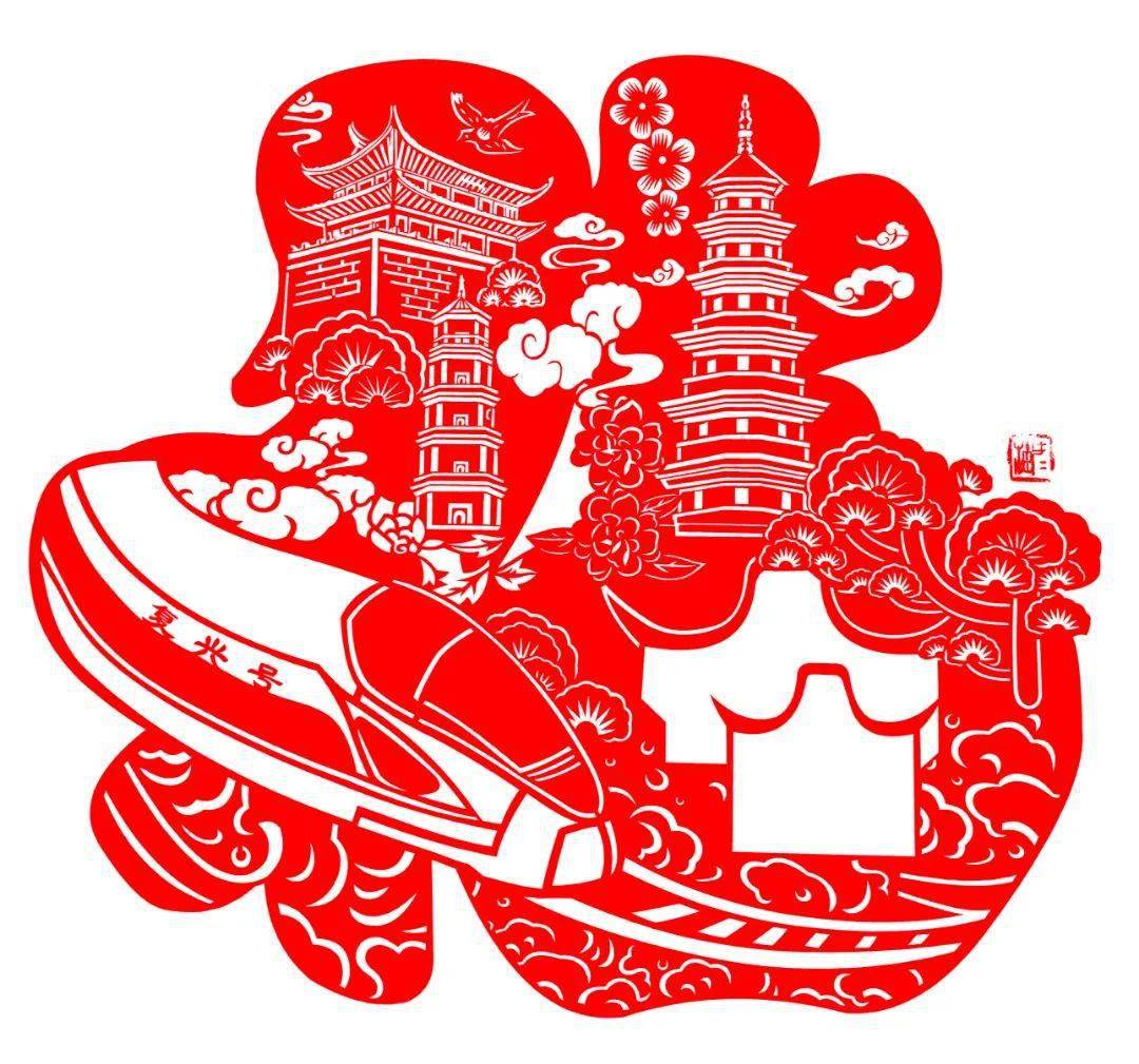 67"福"文化 | 感恩献福——剪纸艺术作品云展(二)_福建_寓意_作品展
