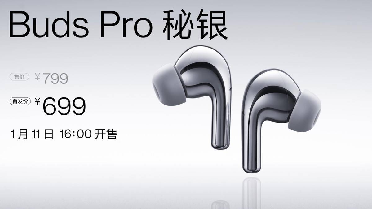 旗舰|性能旗舰一加10 Pro正式发布：搭载骁龙8处理器 哈苏影像2.0
