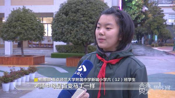 评语|为39名学生私人订制 南京一小学文言文期末评语走红