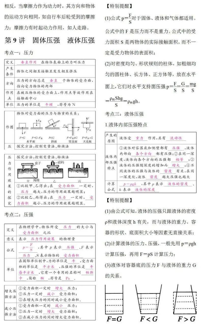 89857dd1156b470ca433f167cb29193f.jpeg