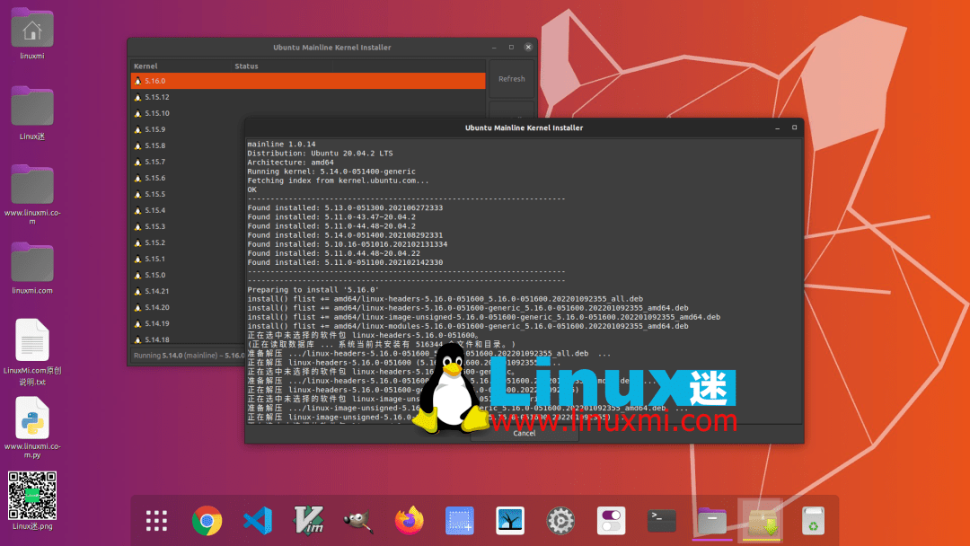 linustorvalds正式发布linuxkernel516