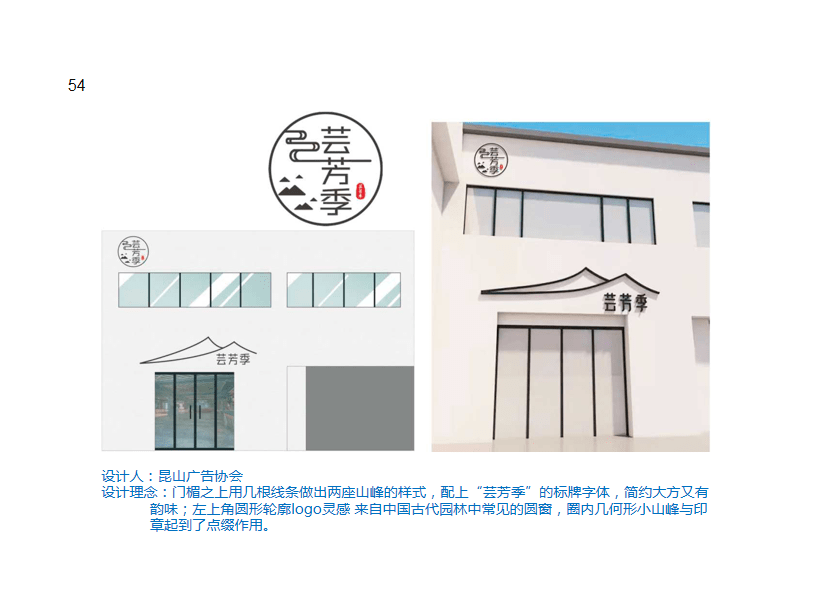 设计速来围观 “招”靓江城“双百佳”20大精品“出炉”！（附上一期精选留言获奖名单）