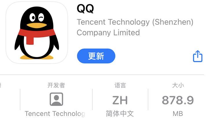 世超|手机QQ安装包居然快900MB，真就塞了个虚幻引擎？