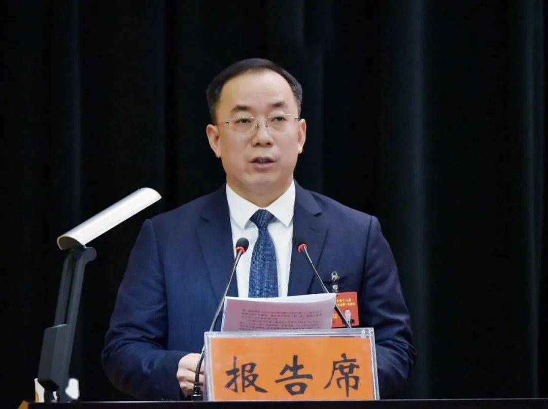 丹阳政府工作报告!事关经济,民生……_李忠法_王成明_会议