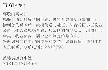 赤足走在田埂上简谱_赤足走在田埂上插图(2)