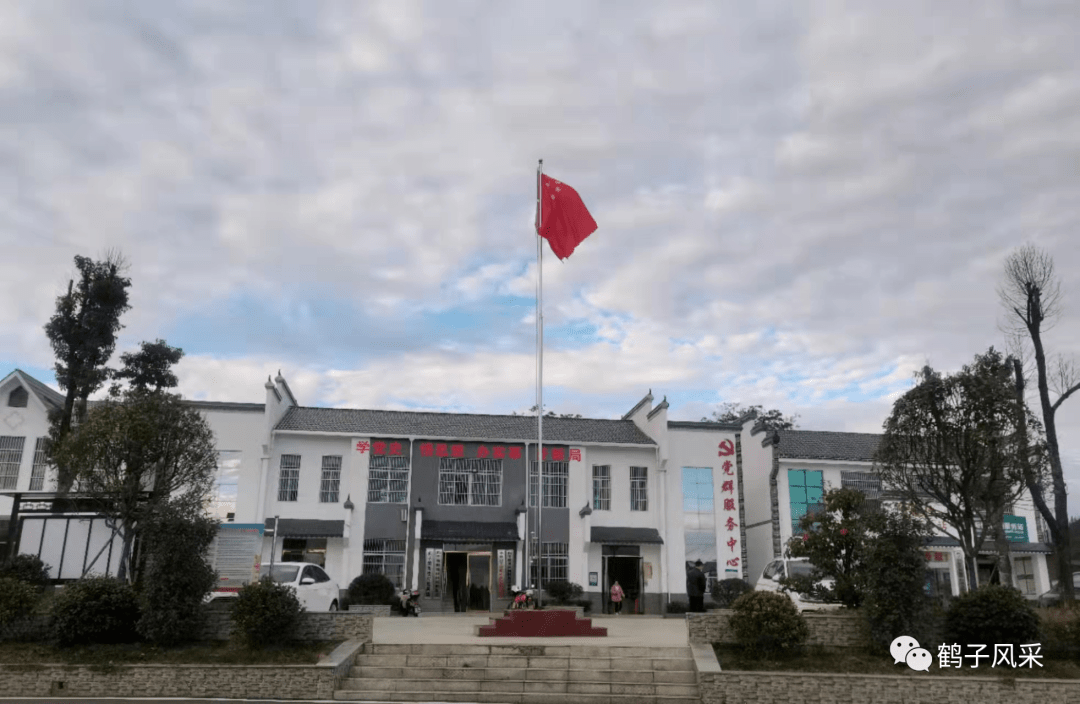 厉害了鹤子镇获评江西省五型政府建设示范镇