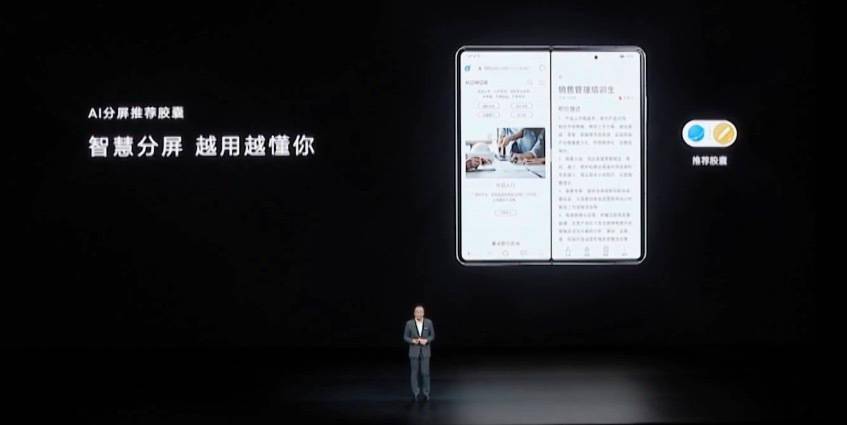 理想|荣耀 Magic V，以折叠之名，照亮高端理想