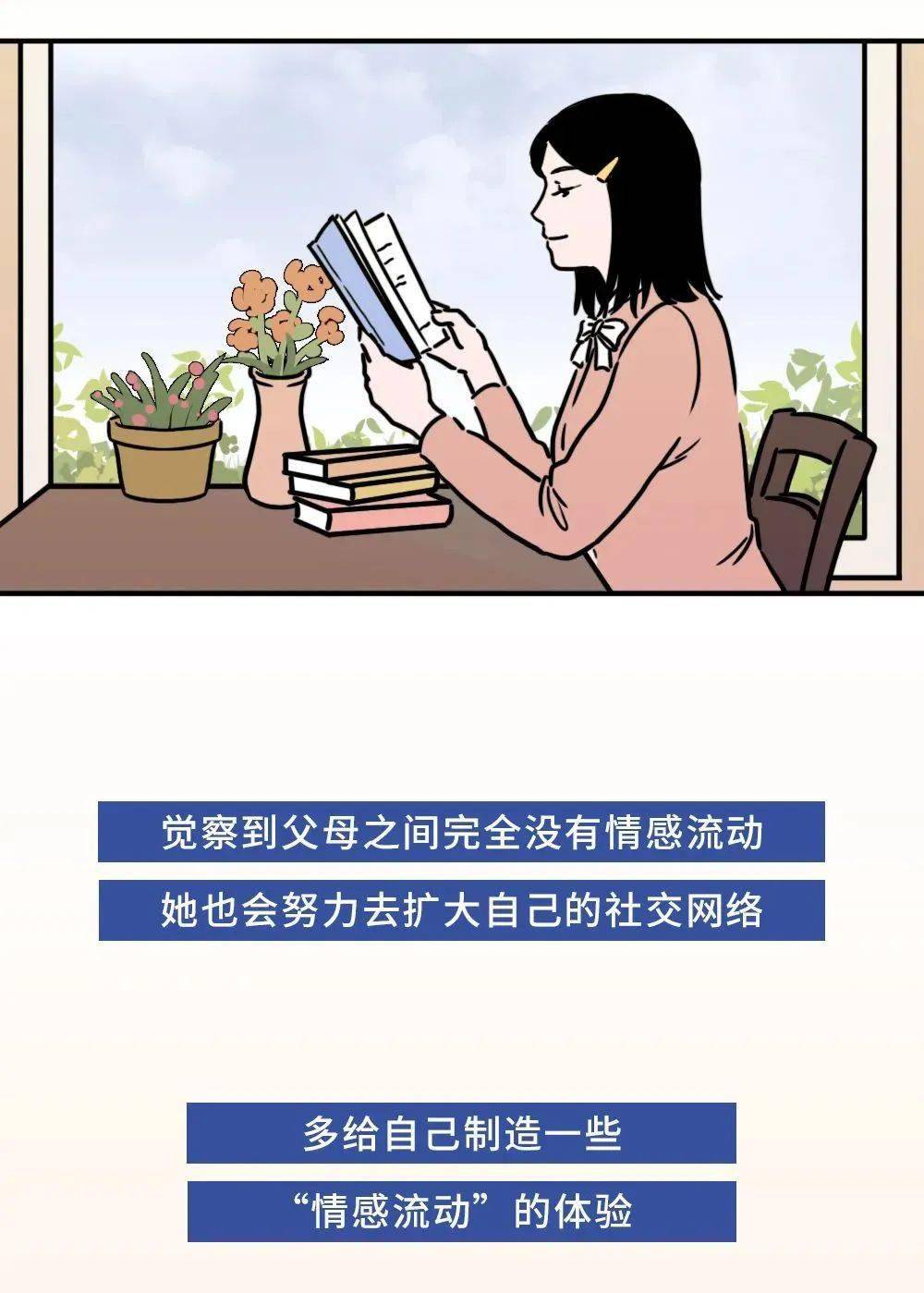 ghmpsy|“凭什么孩子过得比我好”：这种不幸，代代相传