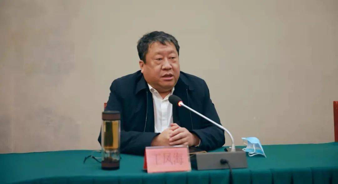 王凤海主持召开疫情防控会重点强调