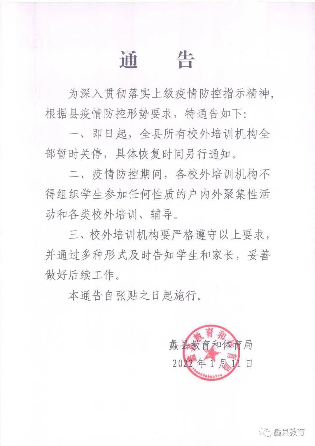 蠡县招聘_保定蠡县教师招聘公告解读课程视频 教师招聘在线课程 19课堂(3)