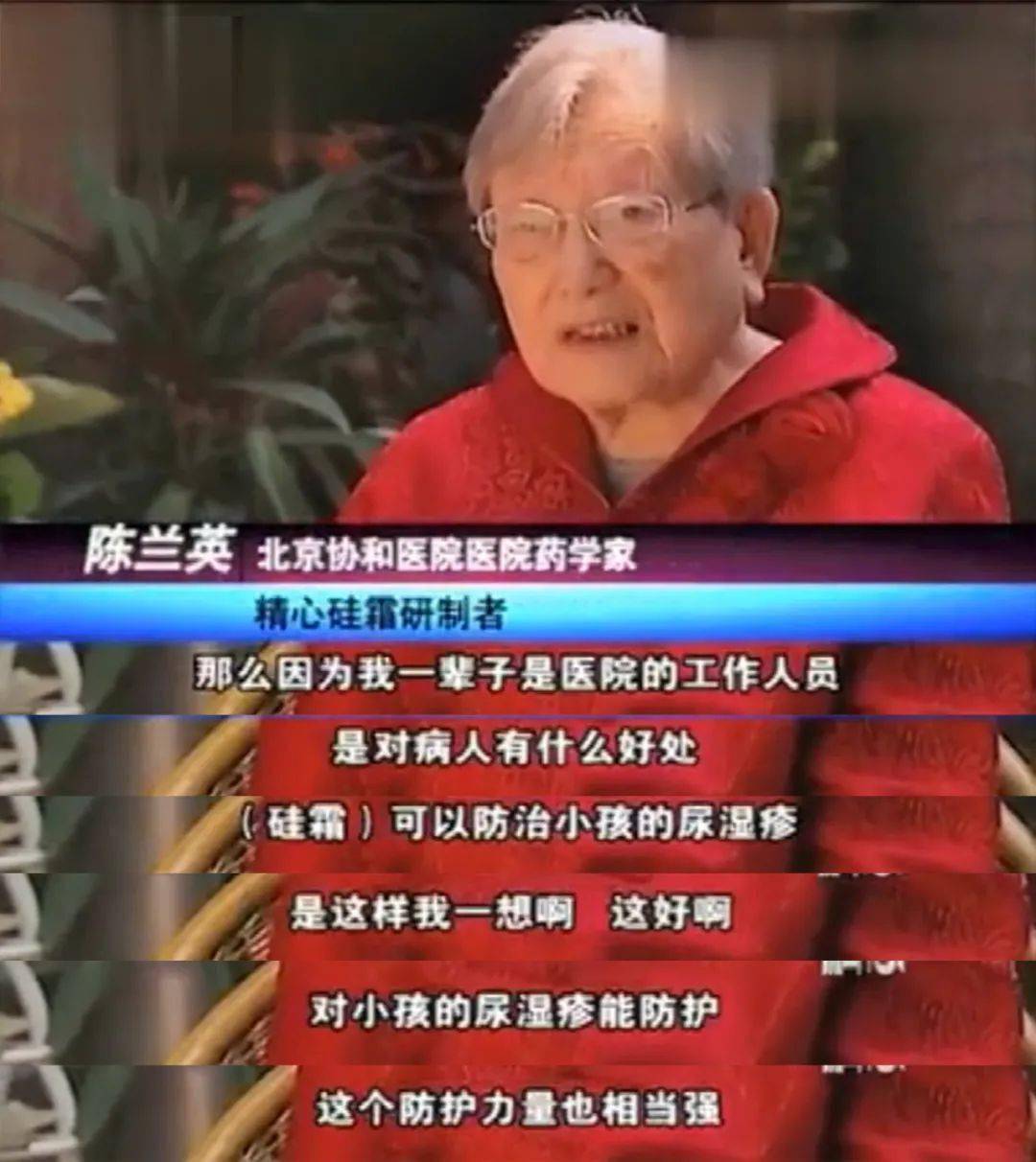 订单维E乳“不好用”？北京协和医院怒了：不是我们出的