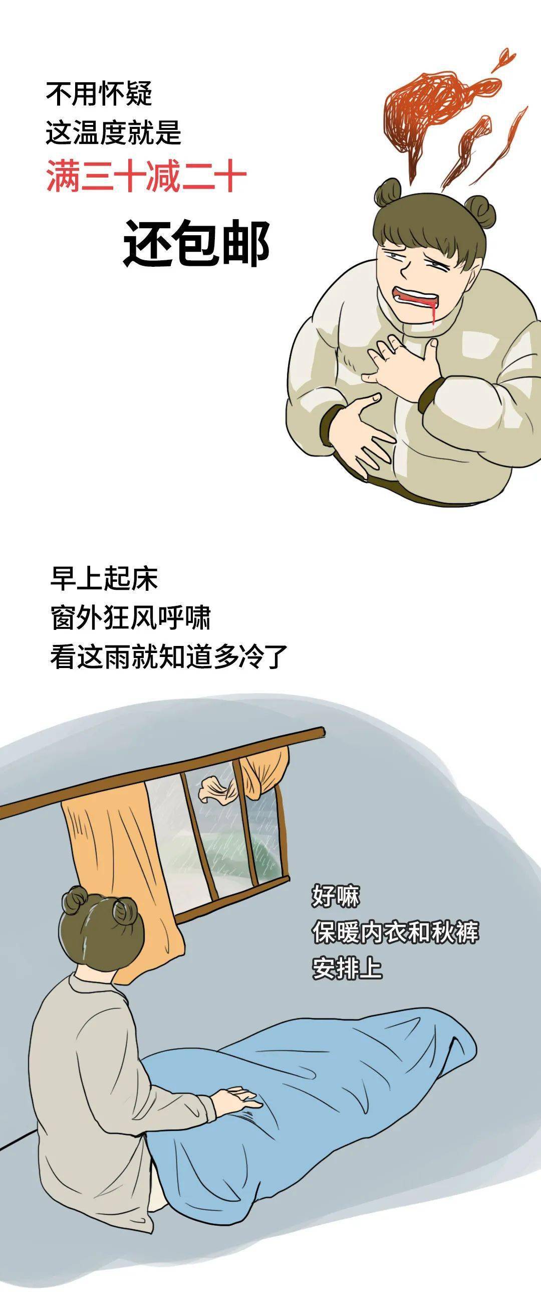 -end-|上班就上班，为什么衣服要脱光？