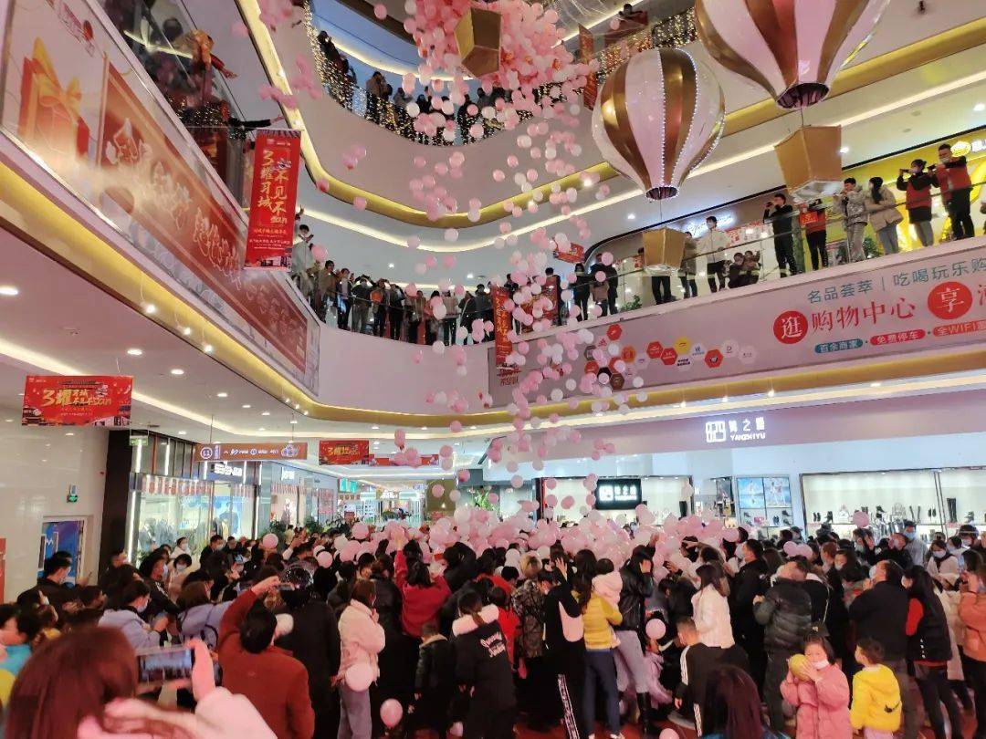 fun肆享倒计时2天!_气球_蛋糕_红包