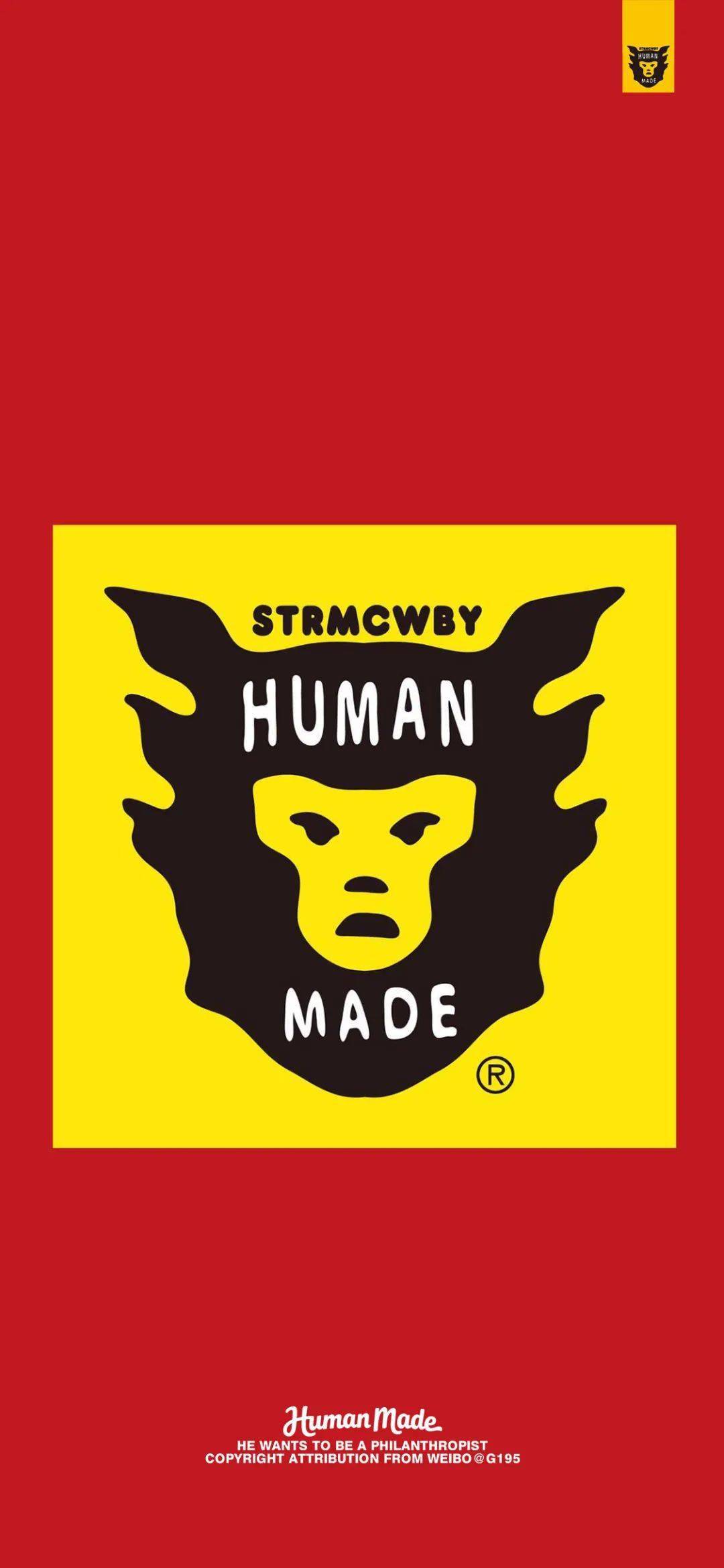 壁纸丨humanmade来袭