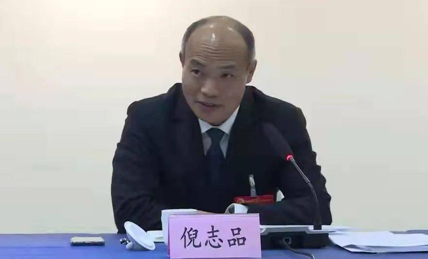 宣城市委常委,宁国市委书记倪志品,宣城市人大常委会副主任黄德泉