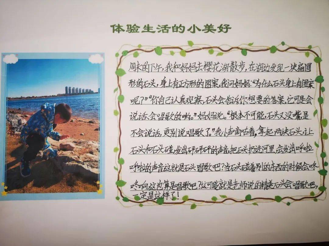 随时都可以发现生活中的小美好 8444189f82fd4811a70c471f650b9d8c.jpeg