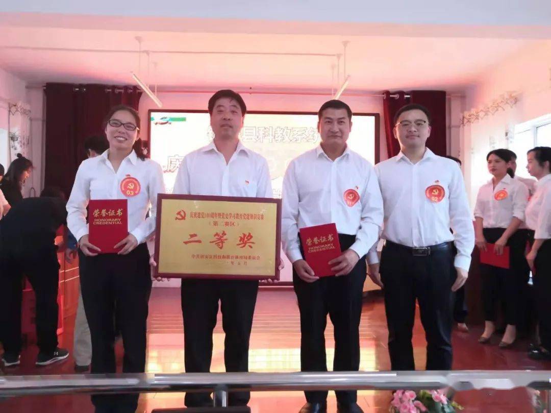 生命在奉献中闪光记镇安县茅坪回族镇中心小学校长戴俊彦