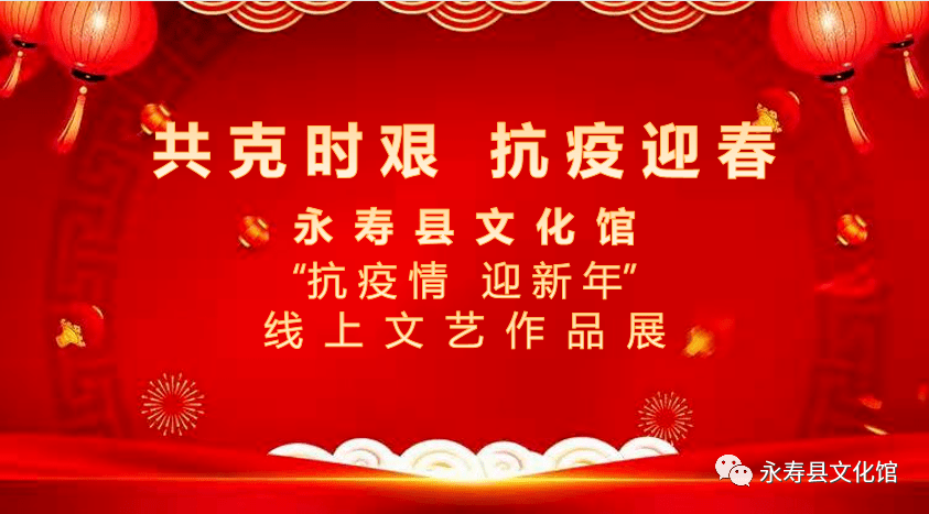 抗疫情迎新年丨抗疫故事一