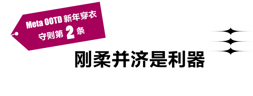 饱和度 新年战袍已发布，请速速查收！