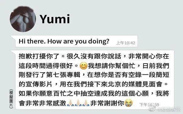 关键|王力宏强势反击！晒出关键证据：“李靓蕾，进监狱吧…”