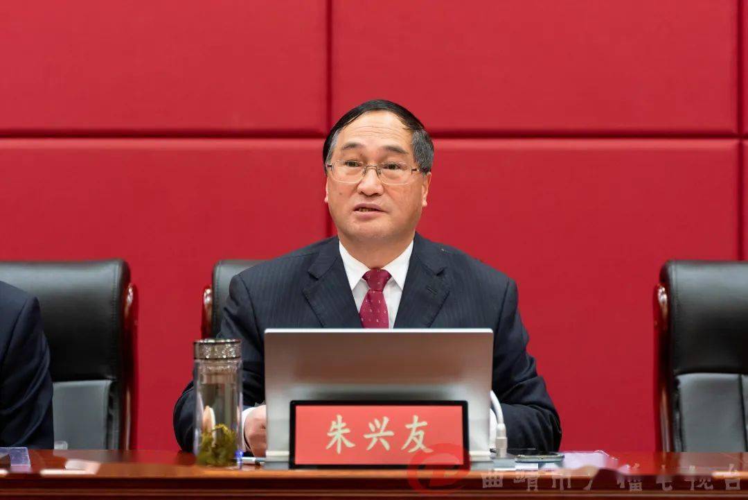 会议由市人大常委会主任朱兴友主持,市人大常委会副主任高阳,毕尚鹏