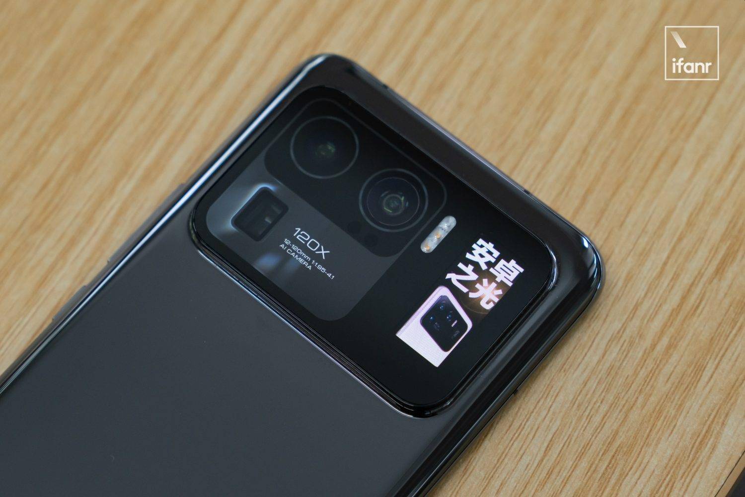 ifanRank 2021 消费电子篇：终局之战，尚未到来