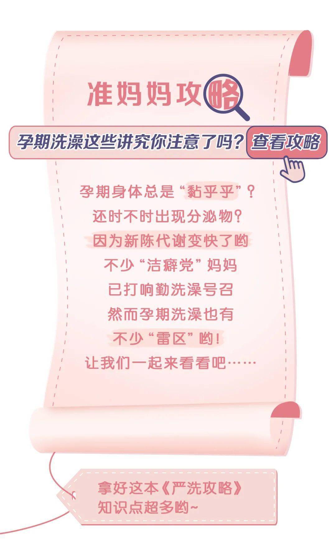 卫生巾使用注意事项及选购攻略 ba23a96c1a304b00b629bb4c6fd7bf11.jpeg