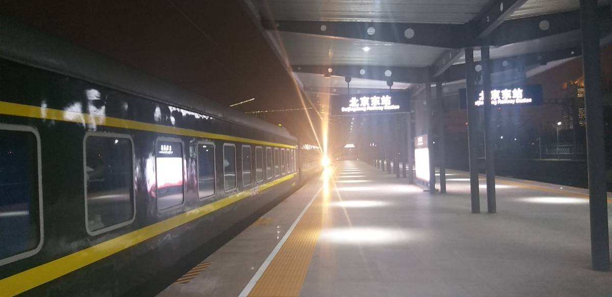 北京东站停车场收费标准2022北京东站停车费多少一天