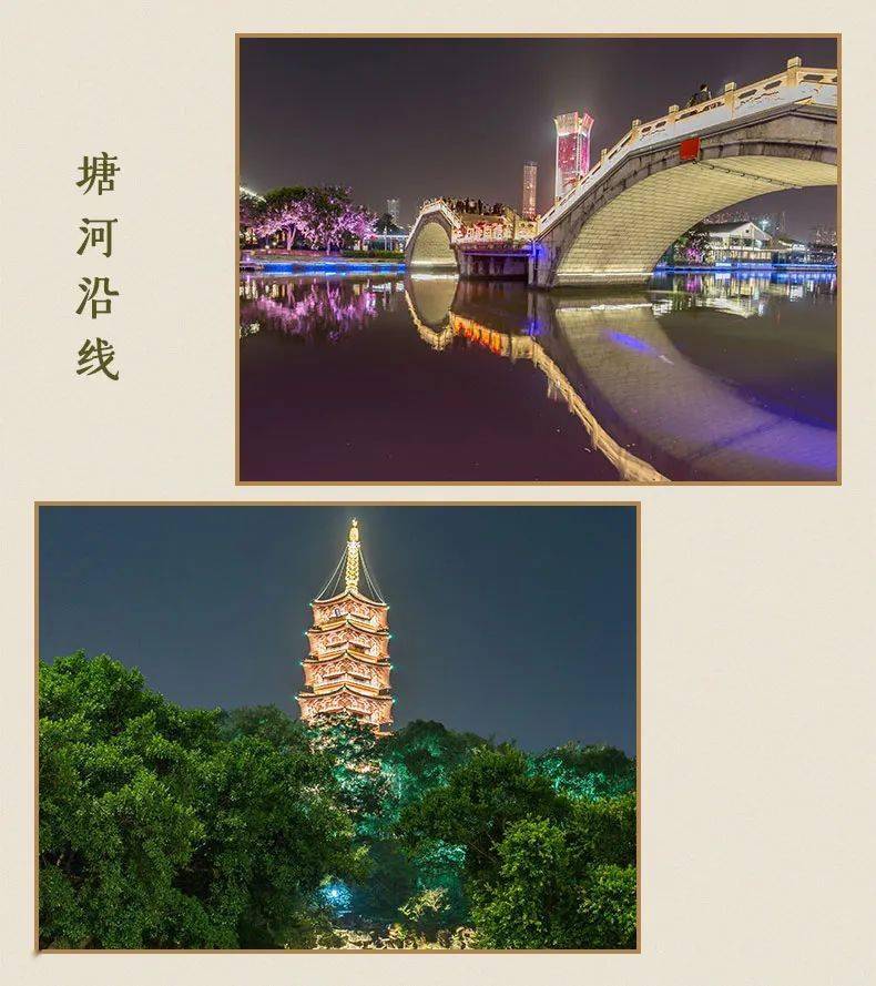 5折周末通用瓯江夜游塘河夜画门票惊现bug价温州人的快乐夜生活来了