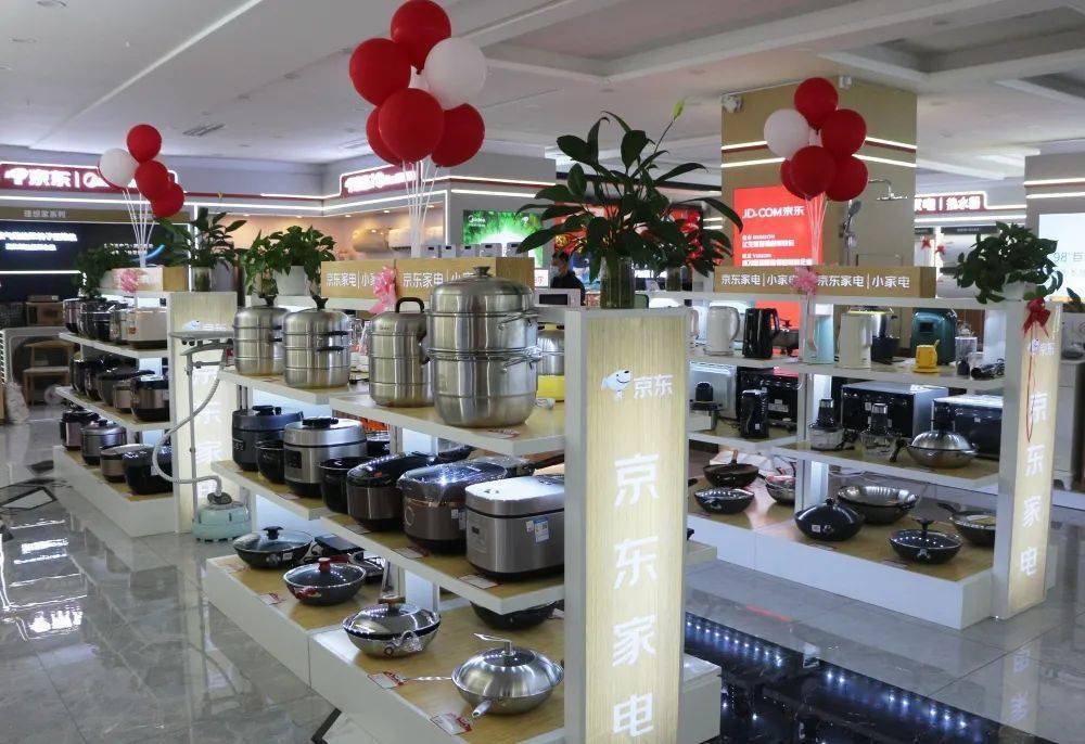 年货节购家电实惠还看古蔺二小京东家电