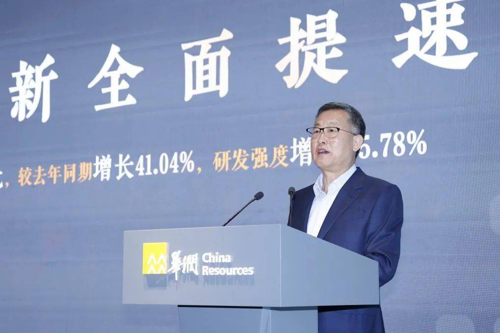 向更美好的未来出发 | 2022年华润集团工作会召开_风险_能力_王祥