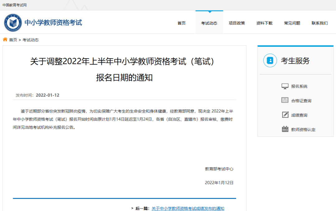 df1a90ec16504ab8a6f8340185f5e838.png