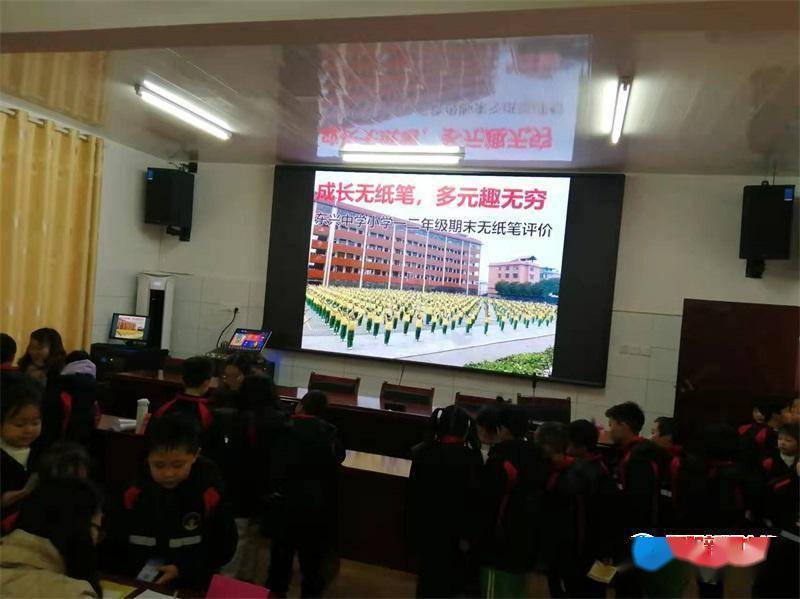 评价|成长无纸笔 多元趣无穷——隆回县东兴中学小学部举行一、二年级无纸笔评价活动