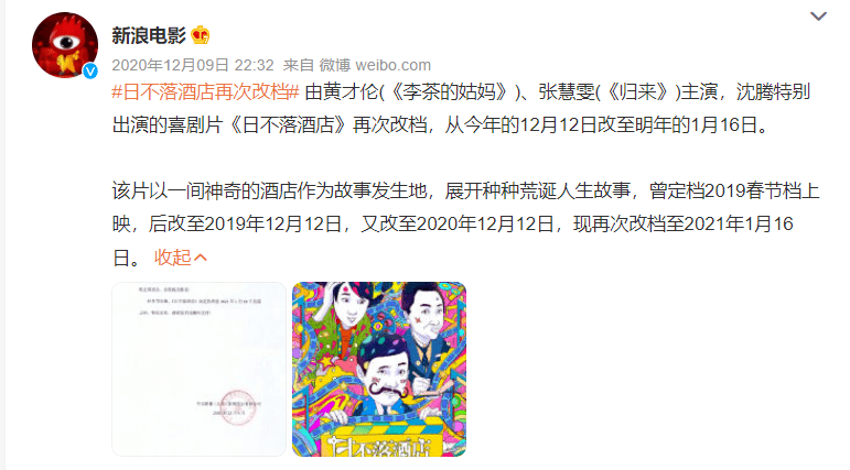 制造|去死吧,年度烂片