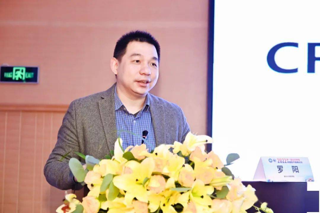 罗阳周圣涛周文秦骏陶永光李建明陈勇彬焦保卫姚宏主持专家↓↓↓王熙