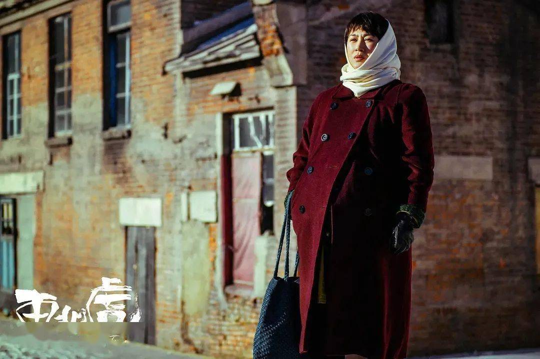 鹤岗|它,不止有马丽和章宇!