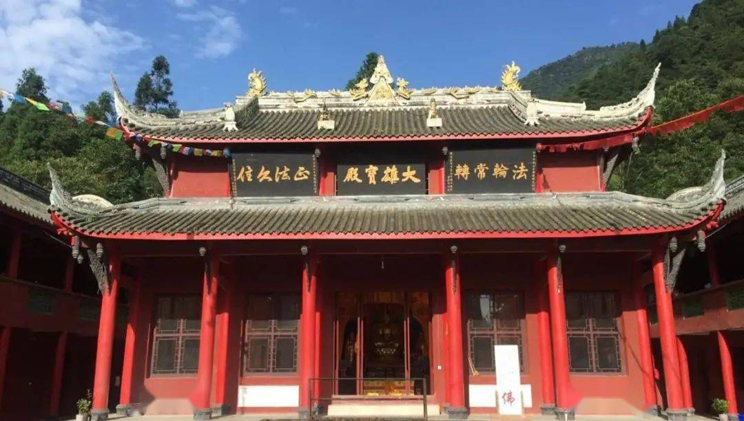 【創建天府旅遊名縣】安逸耍天全:探秘二郎山,邂逅大熊貓,暢遊喇叭河