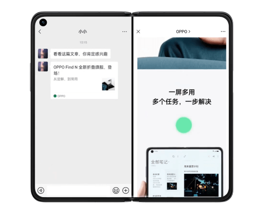 微信安卓 8.0.18 版已适配 OPPO Find N，支持平行视窗双栏显示