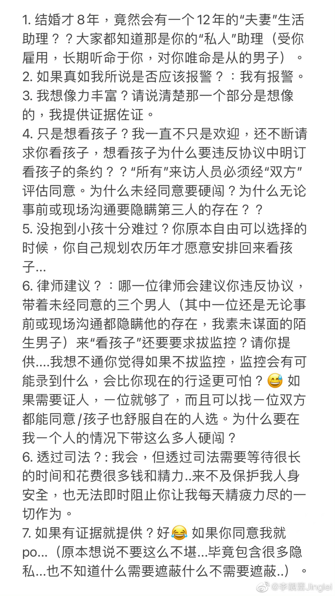 人若自洁脱离卑贱的事曲谱_陶笛曲谱12孔(2)