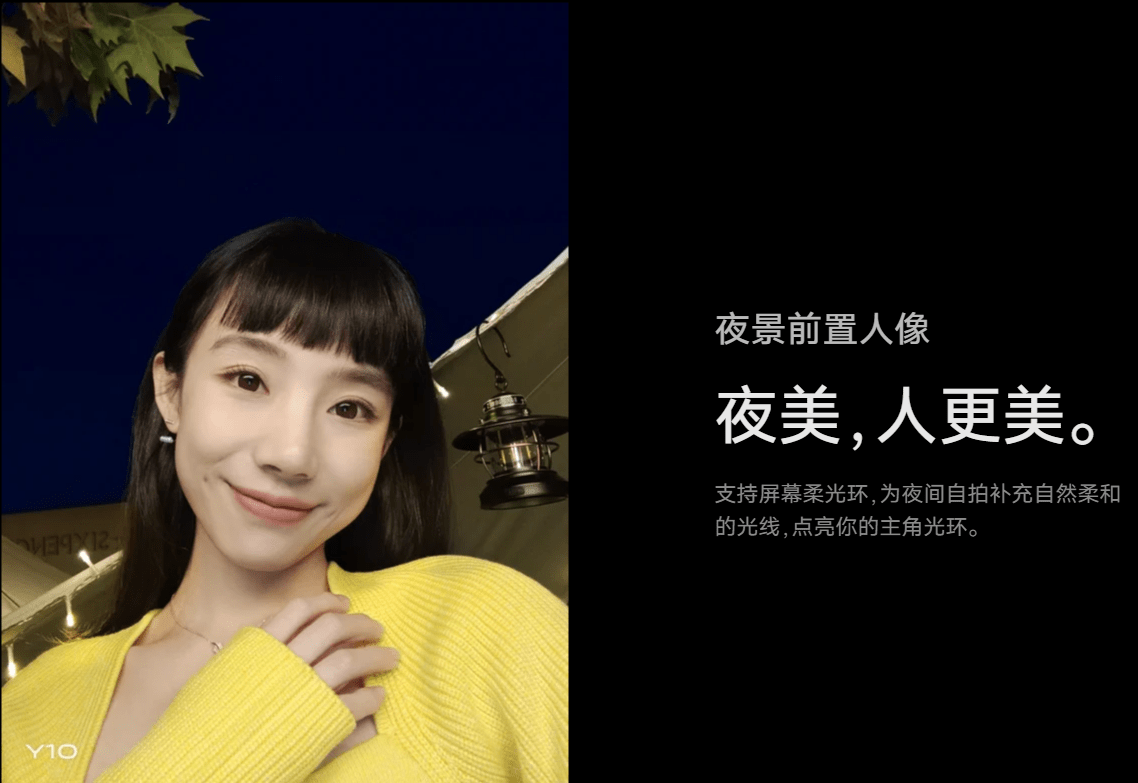 vivo 推出 Y10 / t1 手机：搭载联发科芯片，1099 元起