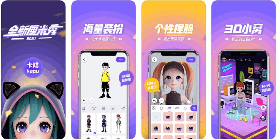 QQ秀华丽升级，这是要干票大的？