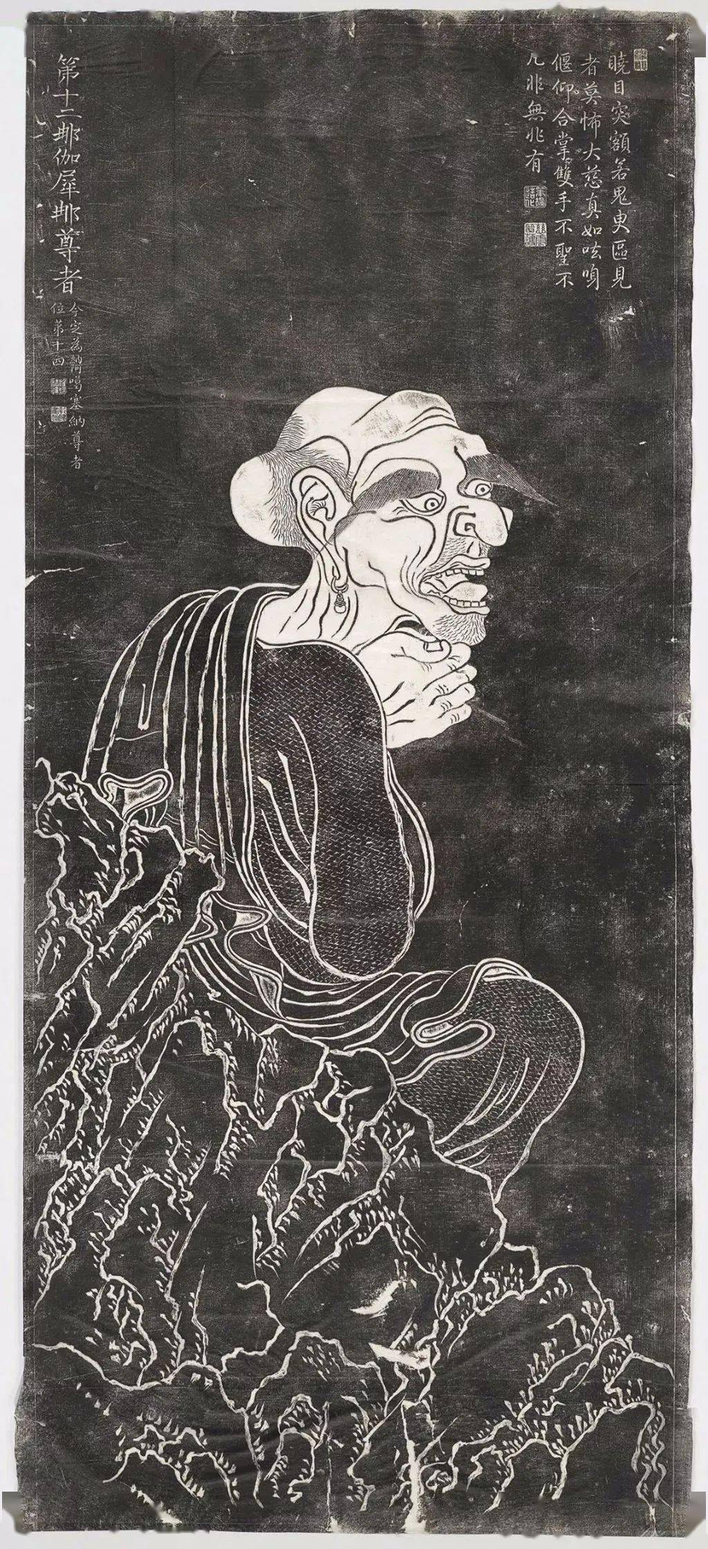 乾隆皇帝与杭州圣因寺本《十六罗汉图》_贯休_版本_真迹