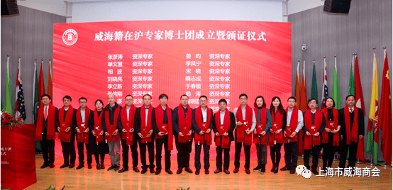 赵军受聘为团长.