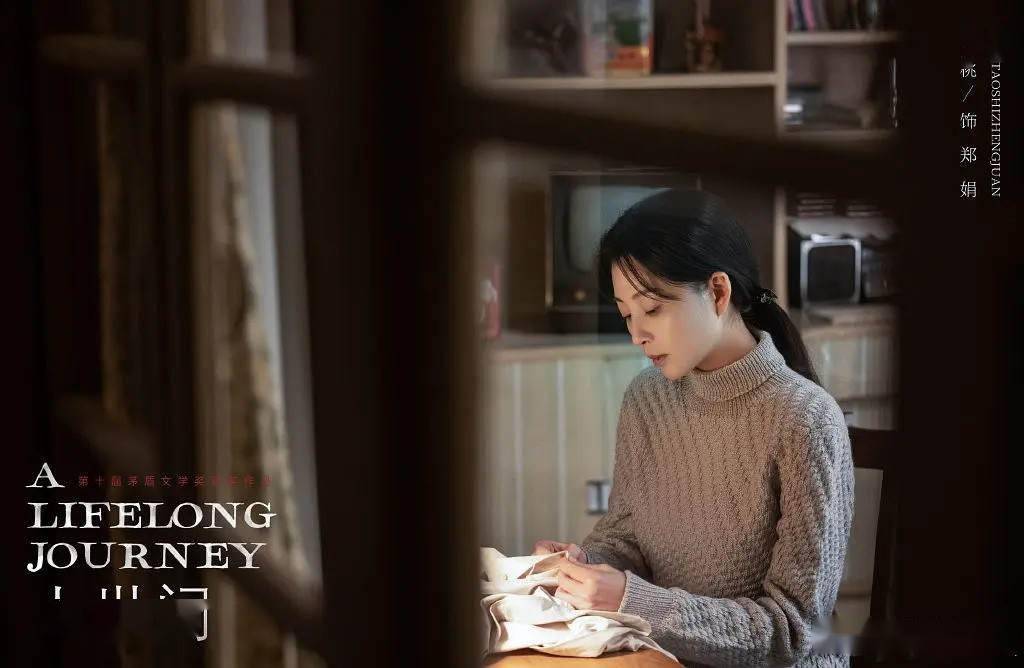 周秉义|离婚,强暴,入狱,央视开年大剧《人世间》剧情太高能