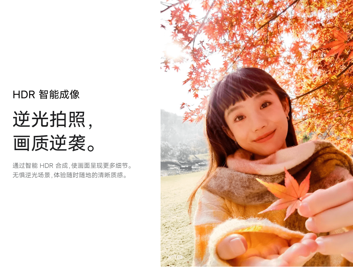 vivo 推出 Y10 / t1 手机：搭载联发科芯片，1099 元起